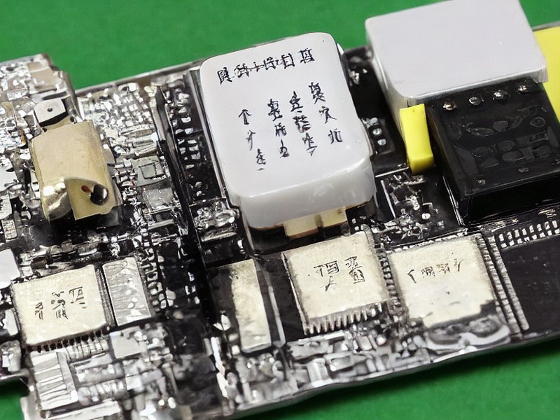 电源模块中心应用说明 1